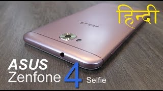 Asus Zenfone 4 Selfie Review (भाग 1) Unboxing, features, Price Rs. 14,999
