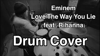 Eminem - Love The Way You Lie (feat. Rihanna) - DRUM COVER