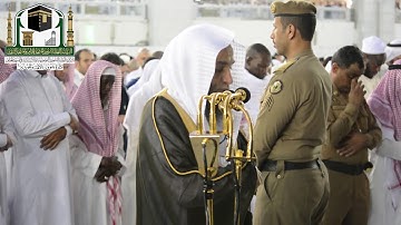 تلاوة فضيلة الشيخ د.فيصل غزاوي من صلاة المغرب 18 محرم 1440 هـ _ سورة التغابن