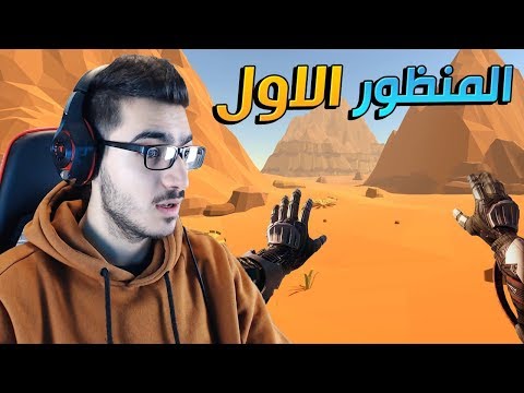 فيديو: كيف تضيف وحدة تحكم الشخص الأول في الوحدة؟