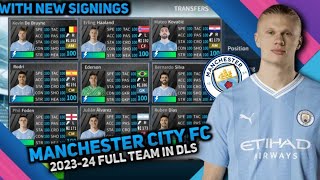 How to get MANCHESTER CITY dls 19 mod 23-24 with 'Doku' full team|100% works|media fire link