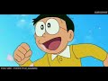 Yaara Teri Yaari Ko Doraemon Version | Doraemon  [AMV] | Tere Jaisa Yaar Kahan Doraemon Version | Mp3 Song