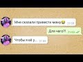 моя девушка вступила в секту