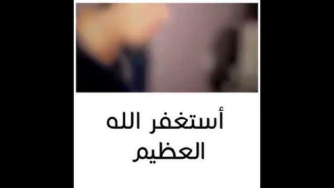 تلاوه رائعه جدا للقارئ مشاري البغلي