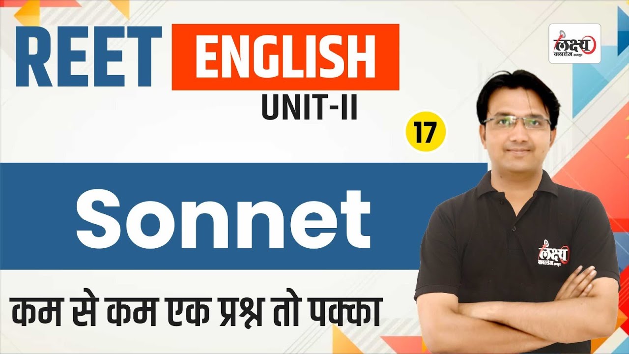 REET Pre English Class 2024 | Sonnet | REET Patrata Pariksha 2024 | #17 | By Manish Sir