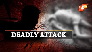 Odisha Ex-Sarpanch Hacked To Death | OTV News