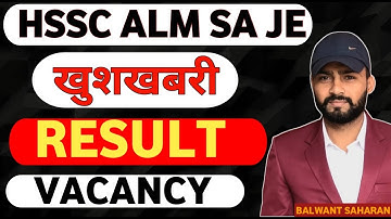 HSSC ALM SA JE /GOOD NEWS/ RESULT/ VACANCY UPDATE #electrician #alm