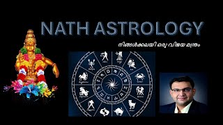 Hello Everyone | Introduction to Nath Astrology | Scientific Vedic Astrology