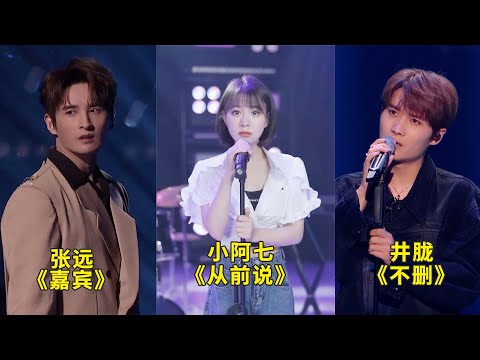 大陆“网红神曲”攻占台湾KTV排行榜，榜首竟是小阿七唱的《从前说》！