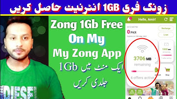 Zong free internet on my zong app || Zong free internet code