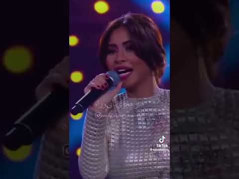 شرين انا مش مبينالو