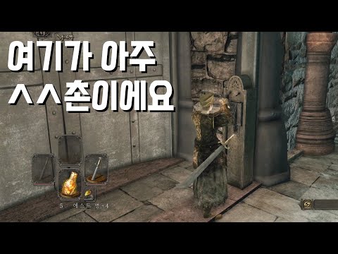 아주 그냥 문이랑 ㅇ스를 해라 ㅇ스를 해 (실제로 한 말)