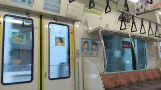 中央線｜八王子駅→西八王子駅（JR東日本E233系電車）車内と車窓、走行音、列車案内アナウンス（東京）JR EAST Chuo Line Hachioji City Tokyo JAPAN TRAIN
