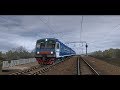 Trainz12 | Таловая - Лиски на ЭД9М-0148