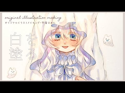 デジタル イラストメイキング 10 Huionペンタブレットレビュー Youtube