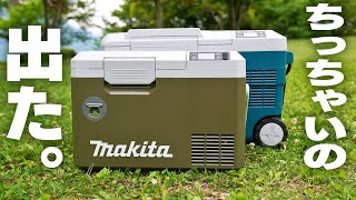 Makita's Mini Hot and Cool Storage is awesome