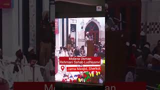 Maulana Usman Rehmani Sahab Ludhiyanvi in Sherkot Jama Masjid #sherkot
