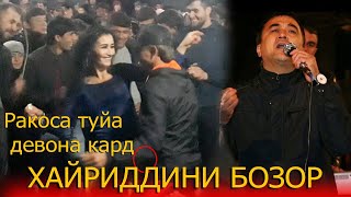 картинка: Хайриддини Бозор 