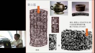 京都大学 「中国文字文化論」第11回 「印刷のはじまり」 阿辻 哲次 人間・環境学研究科 教授（2013年7月4日）