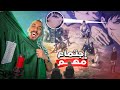 هجوم العمالقة الحلقة 25 الموسم الأخير اجتماع الأمة الإلدية والمارلية Attack On Titan 