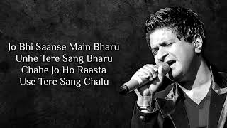 Dil Ibadat Kar Raha Hai Full Song Lyrics - K.k Tum Mile Pritam, Sayeed Quadri Emraan Hashmi