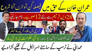 Rise Of Decisive Voices In Favor Of Imran Khan 28Th Amendment & 12 New Provinces