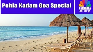 Smart Investment Tips | Goa Special | Pehla Kadam | CNBC Awaaz Smart Investment Tips | Goa Special | Pehla Kadam | CNBC Awaaz