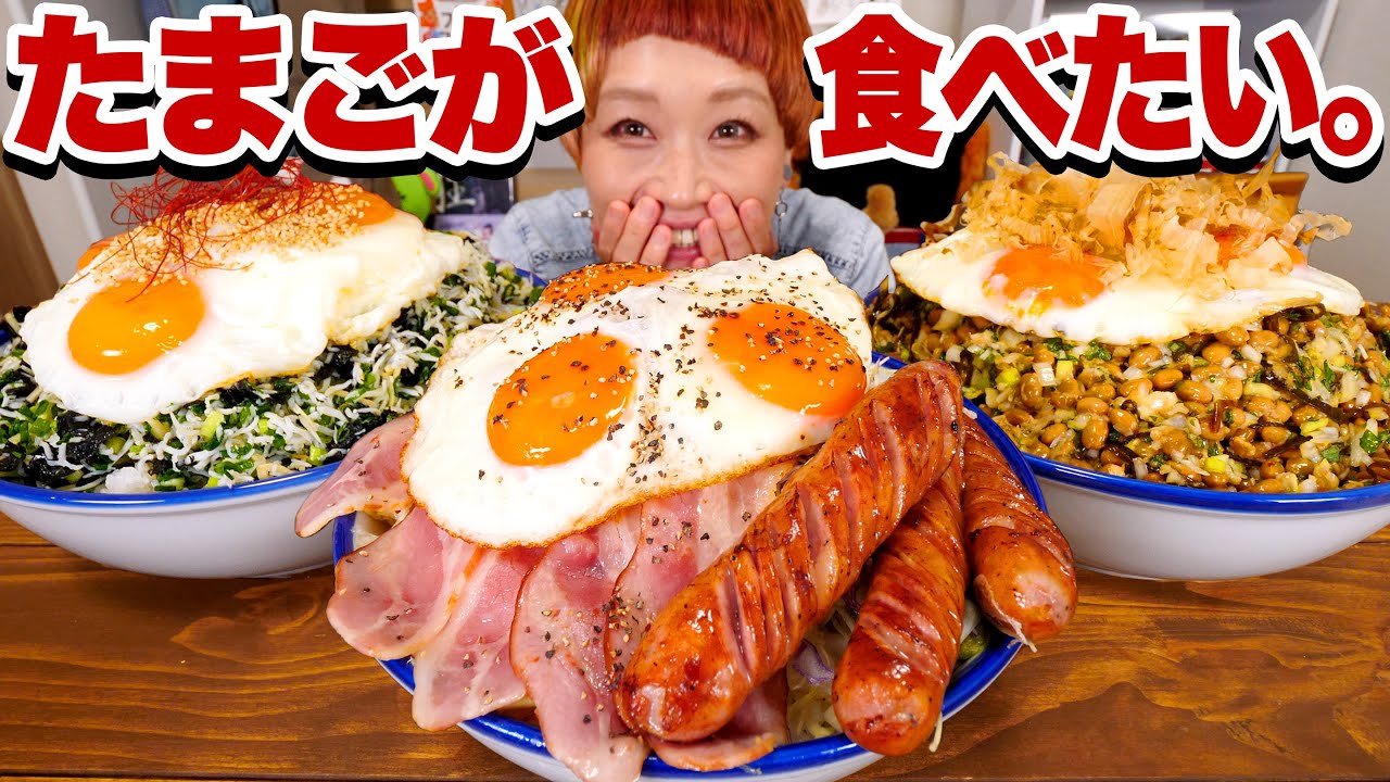 YouTubeチャンネル『ロシアン佐藤『おなかがすいたらMONSTER!』』の動画サムネイル