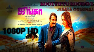 Download lagu Koottippo Koodave Junga Original 1080p HD video song Koottippo Koodave Junga Original 1080p HD video song