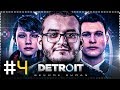 HANK TILT  | DETROIT BECOME HUMAN