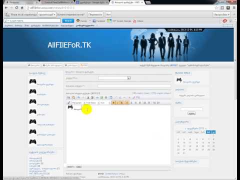 მენიუს გაკეთება