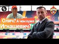 Олич в ЦСКА / Соломатин: А я позвал бы Игнашевича!