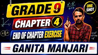 Grade 9 Ganita Manjari Chapter 4  end of the chapter |  Viral Live  | New NCERT  | Danny Bhai