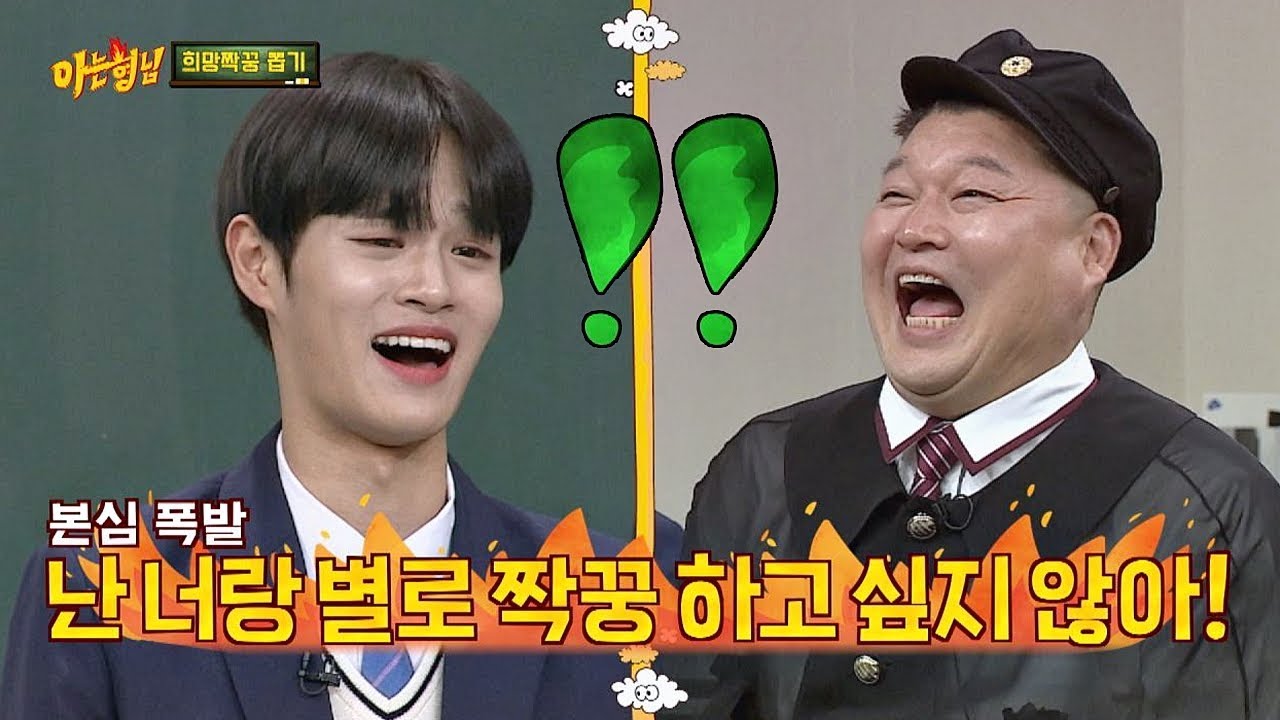 삼행시 중 튀어나온 대휘(LEE DAE HWI)의 본심♨ 