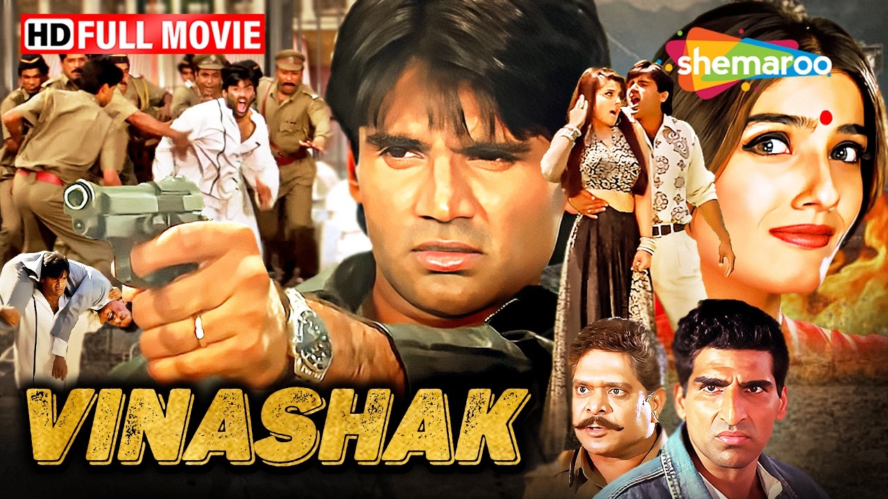 Suniel Shetty की धमाकेदार Action फिल्म 💥 | Vinashak (1998) Full Movie HD | Raveena Tandon