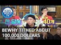 BewhY tithed about 100,000 dollars [Happy Together/2019.07.25]