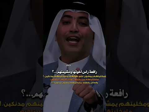 يـا ممديم النعـم ادمم لي أخوااني