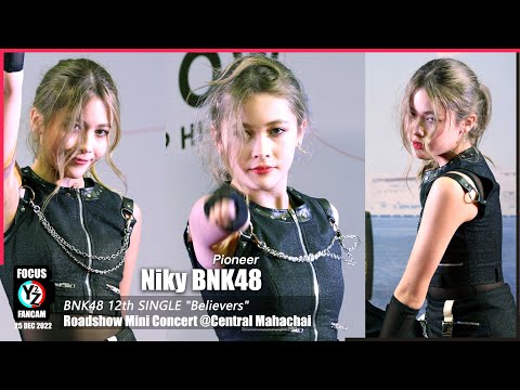 Niky BNK48 Fancam