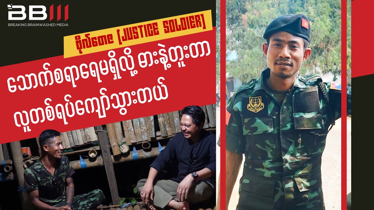 သောက်စရာရေမရှိလို့ဓားနဲ့တူးတာ လူတစ်ရပ်ကျော်သွားတယ်