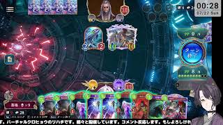 ロビー大会出たりランクしたり【#Shadowverse: Worlds Beyond】