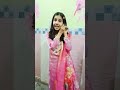 sajna hai mujhe sajna ke liye song # acting # dance # viral # trending # trend short # ☺️🤩subscribe