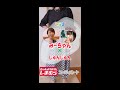 みーちゃんコラボ しまむらアラフィフコーデ