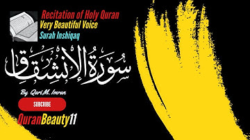 inshiqaq surah full || سورة الانشقاق || surah al inshiqaq with arabic text || inshiqaq surah