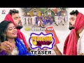 Sajanwa - #Teaser | #Khesari Lal Yadav | सजनवा | FT. Rani | Latest Bhojpuri Song 2023