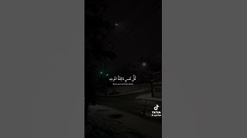 [ يَا عِبَادِيَ الَّذِينَ آمَنُوا ]القارئ عبد الرحمان مسعد[ سورة العنكبوت الآية 56 ]
