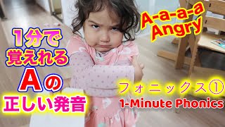 Angry toddler