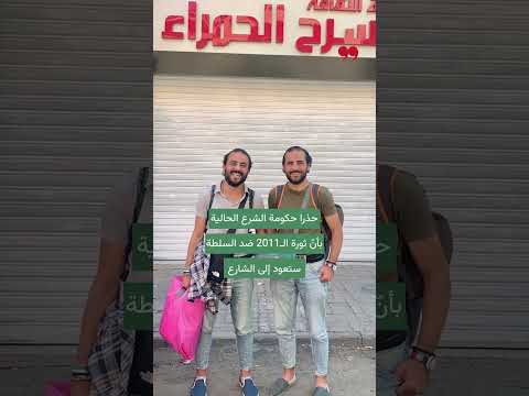 وزارة الثقافة السورية لا لنقد الحكومة