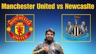 MANCHESTER UNITED VS NEWCASTLE UNITED|PREMIER LEAGUE WATCHALONG|#manutd #newcastleunited #pl