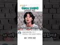 설인아가 남자친구를 못 사귀는 이유