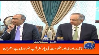 Geo Headlines 12 AM | Tajir Bradari Aur Hukumat Ki Partnership Zaruri Hai | 4th October 2019